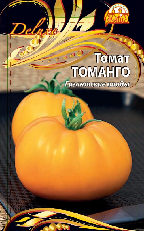 Томат Томанго (Селекция "ВХ") 0,05 г цв/п